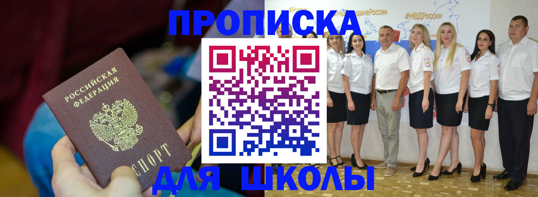 найти адрес прописки в Щёкино
